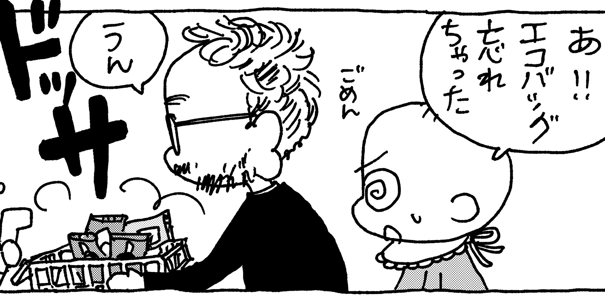 シン・監督不行届 - Search / X