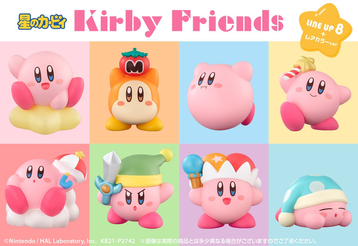 星のカービィ Kirby Jp Twitter 星のカービィ Kirby Jp Twitter