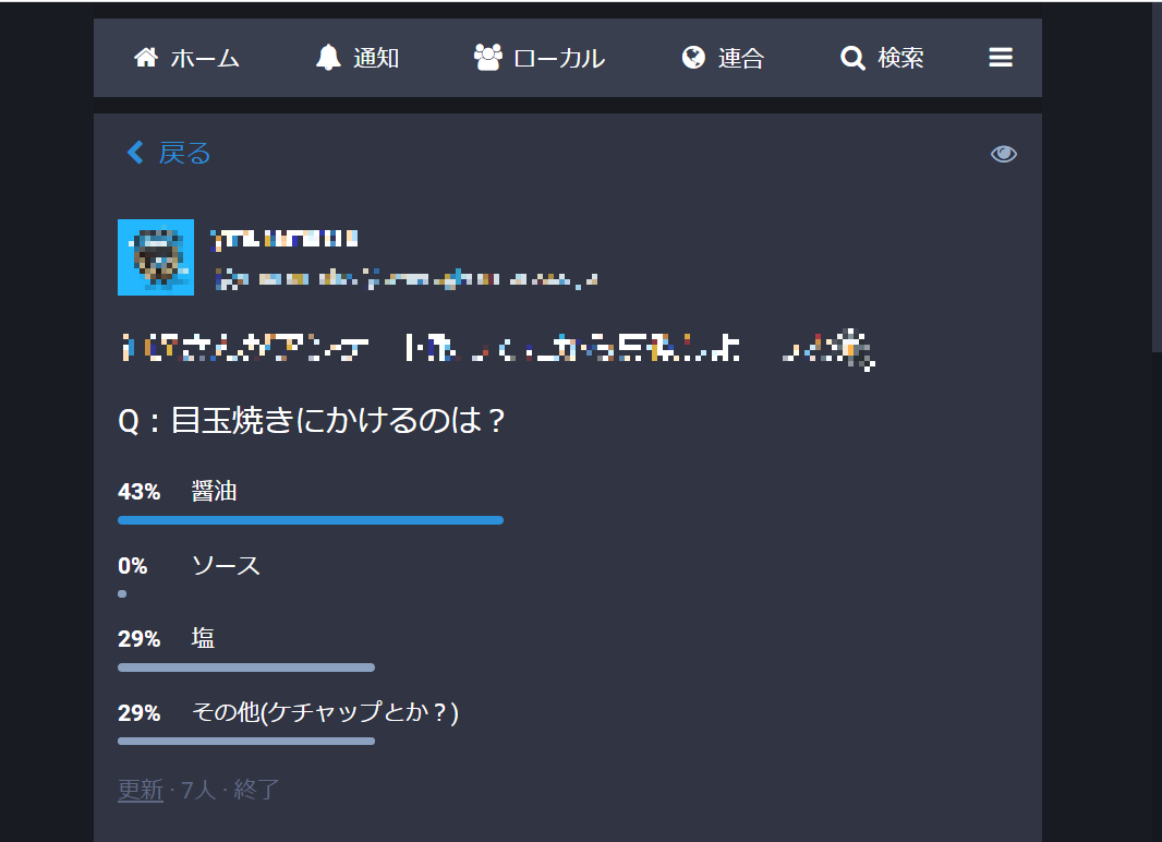 社内sns Twitter Search Twitter