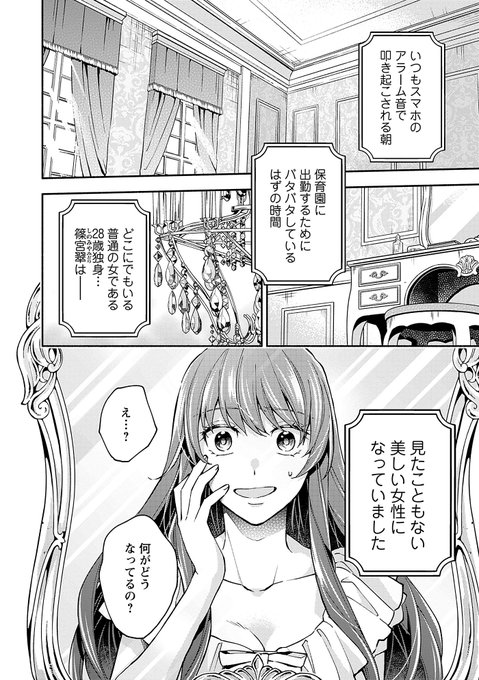Fairykiss Nさんのイラストまとめ 2ページ目 Fairykiss Nさんのイラストまとめ 2ページ目