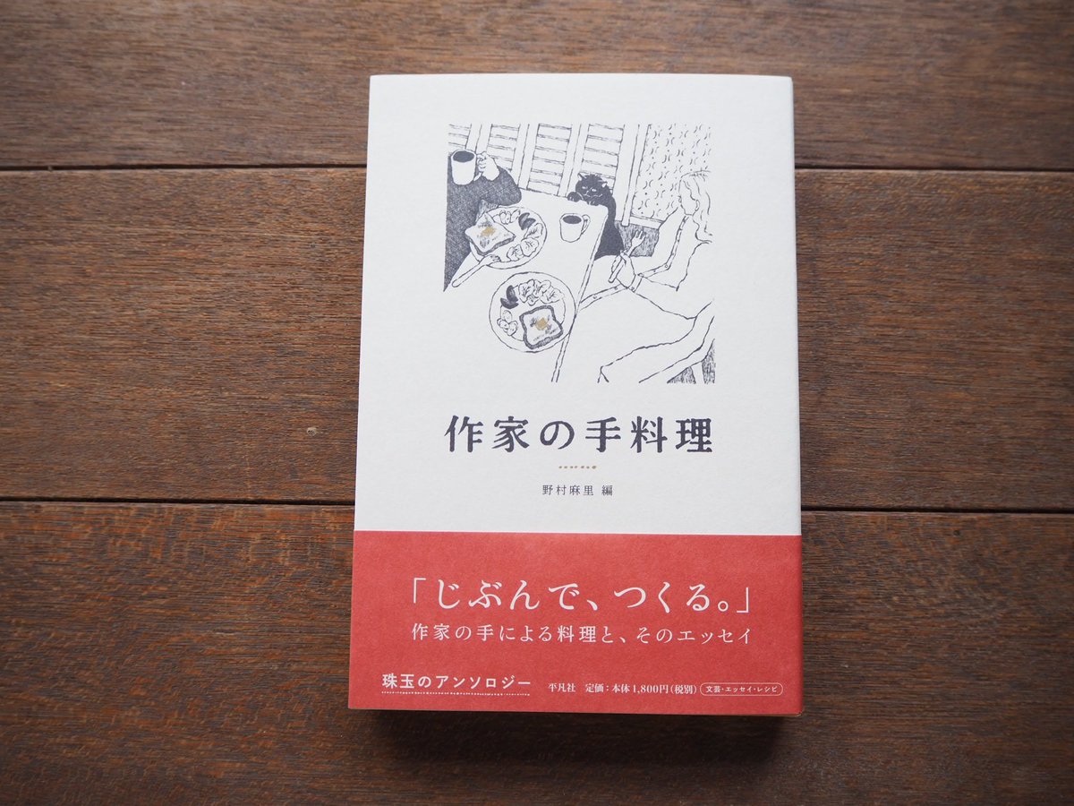 島の本屋のtwitterリアルタイム検索結果 Meyou ミーユー