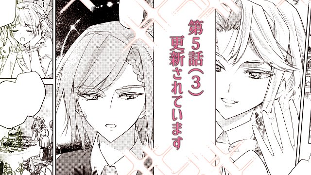 本気の悪役令嬢