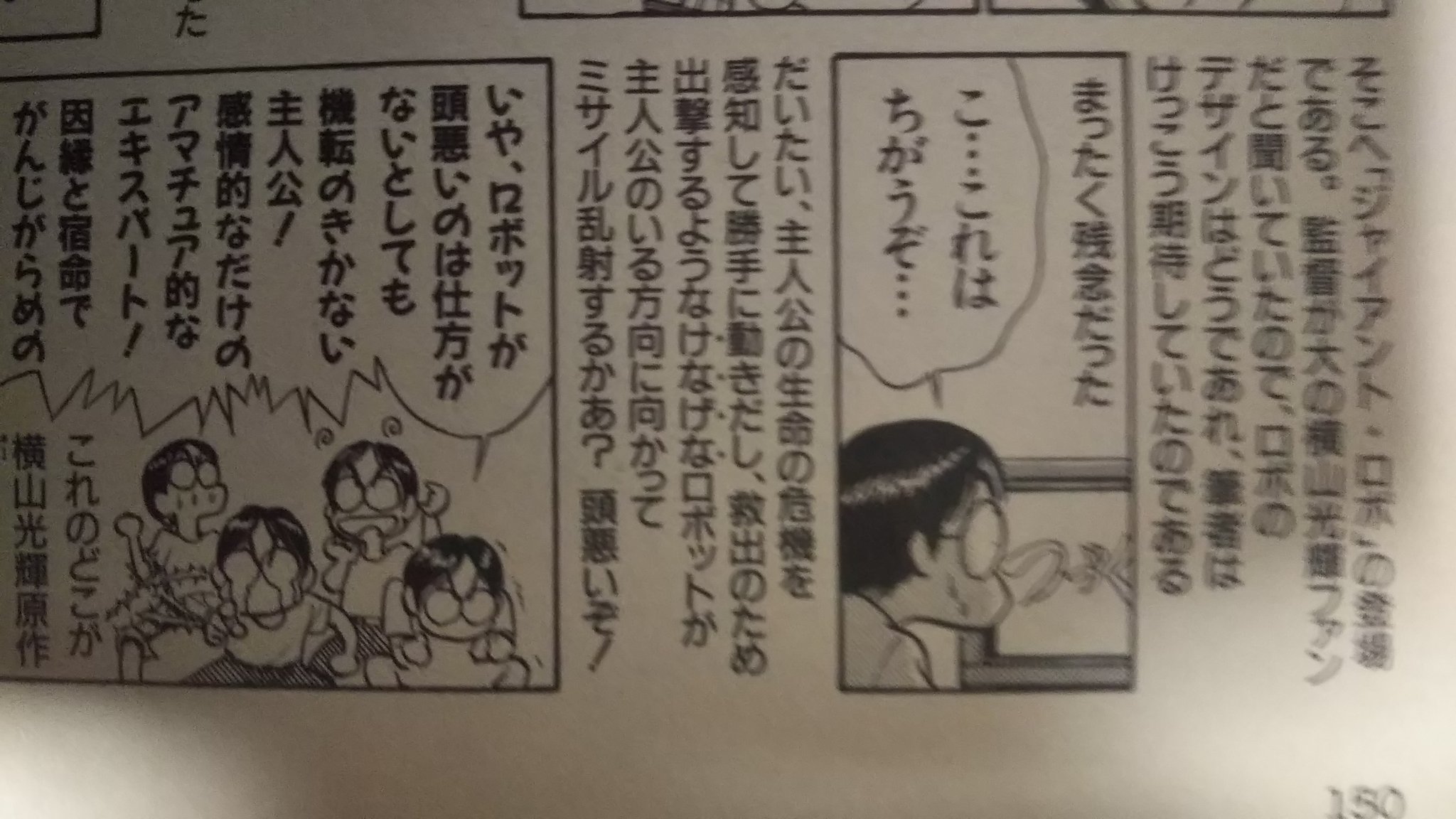 原作クラッシャー Twitter Search Twitter