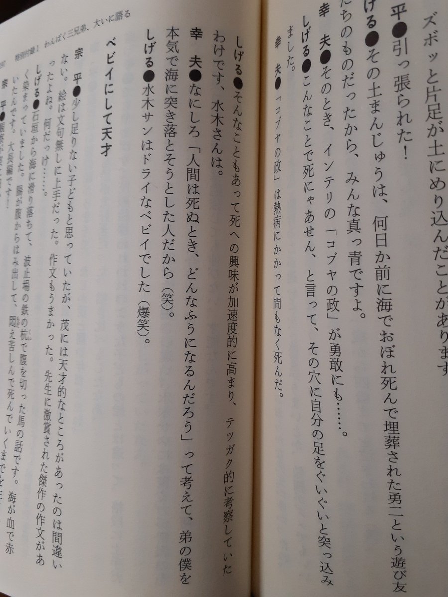 専用 水木サンの幸福論 - fmsfarms.com