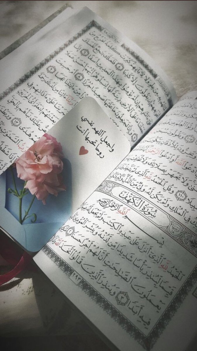 في آخر جُمعه من شهر شعبان 
اللهم لا يأتي رمضان إلا وقد جبرت قلوبنا
 #يوم_الجمعه