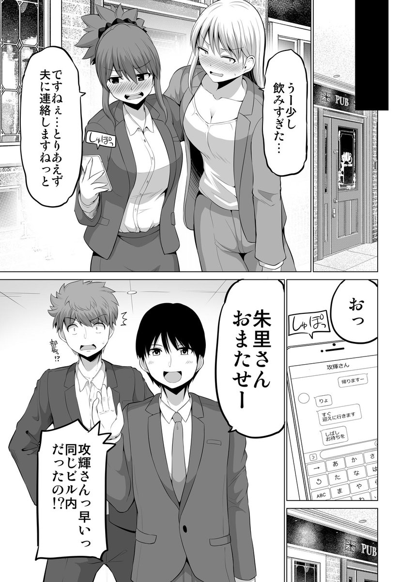 Post by 矢野トシノリ@C107水曜日 西地区 “は”ブロック－52ab on X