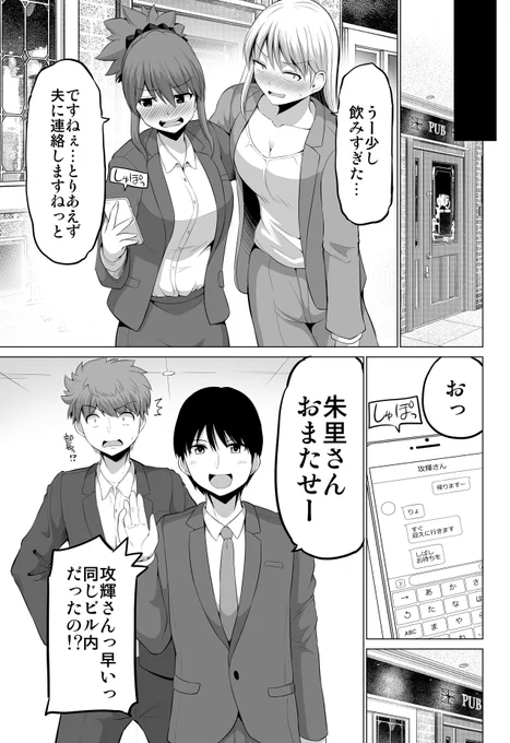 (2/2) 