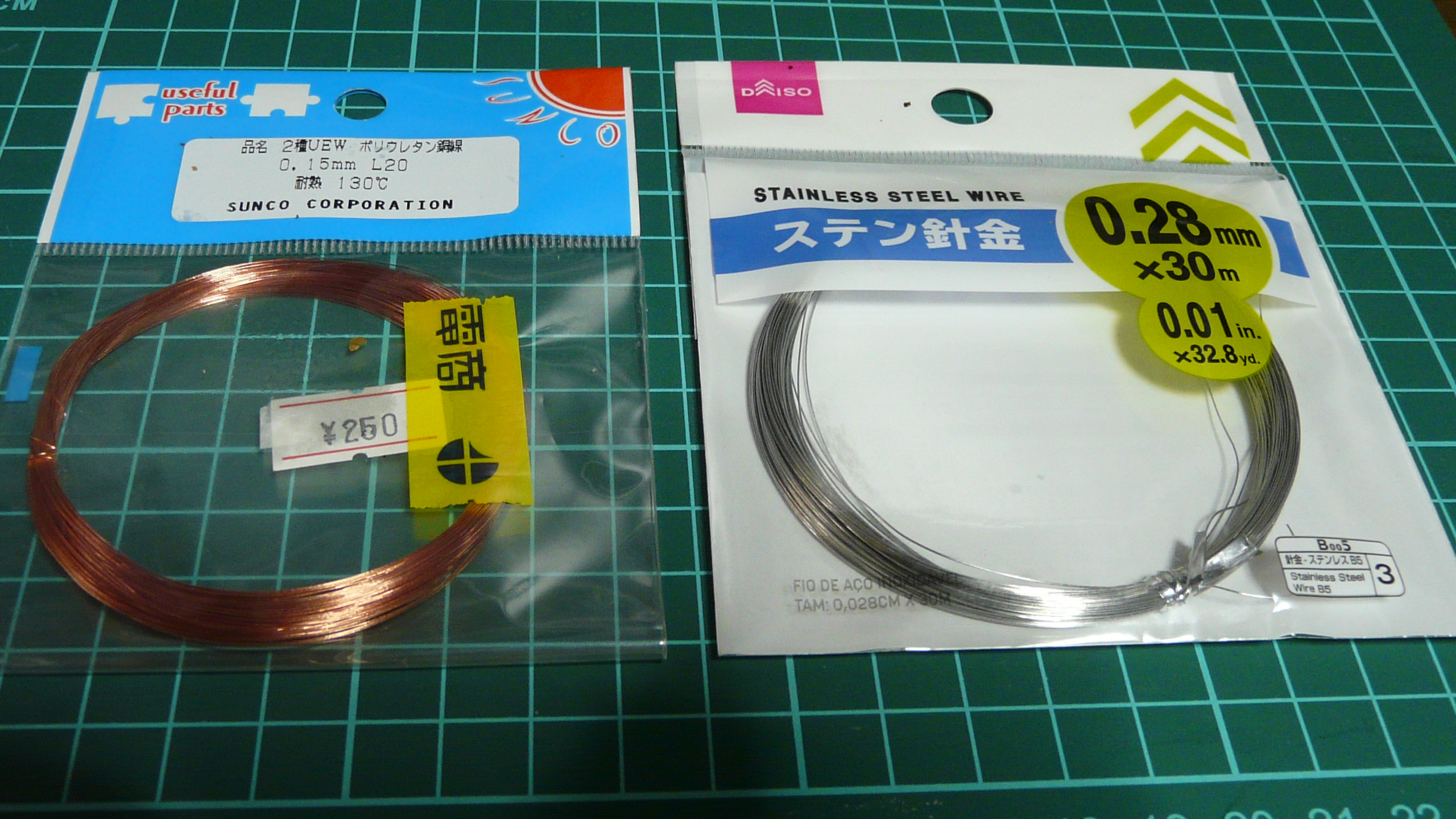 エナメル線 Twitter Search Twitter