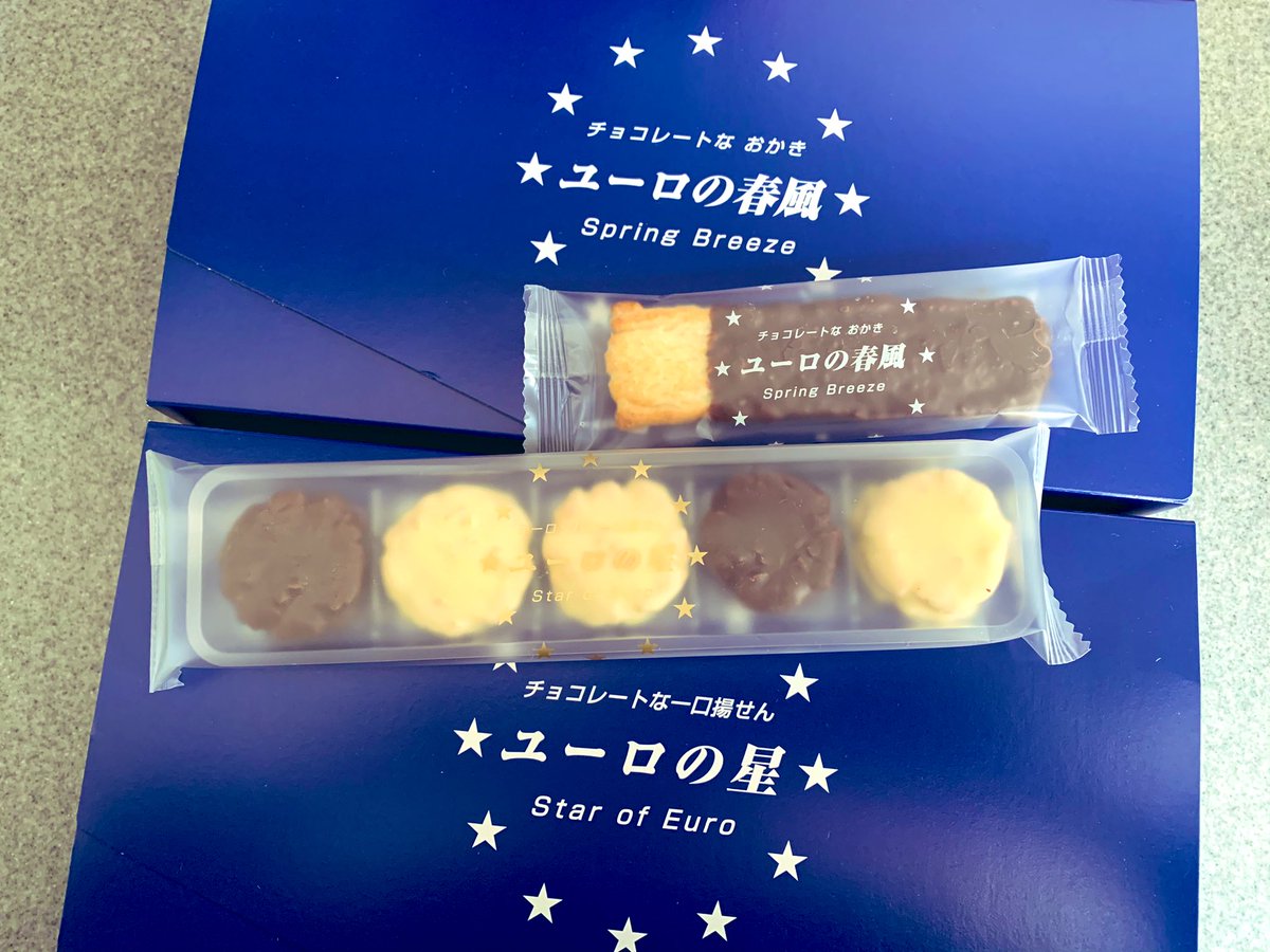 Hashtag 播磨屋本店 Di Twitter Hashtag 播磨屋本店 Di Twitter