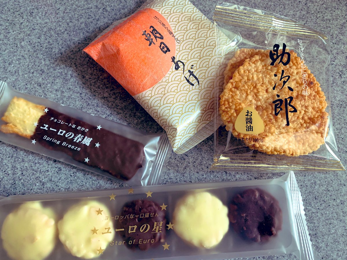 Hashtag 播磨屋本店 Di Twitter Hashtag 播磨屋本店 Di Twitter
