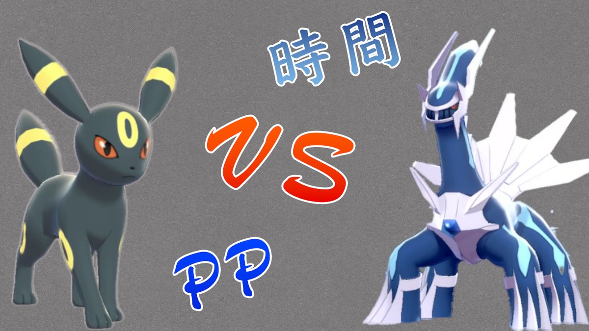 ソードシールド ディアルガの種族値 わざ 特性など能力と入手方法 ポケモン剣盾 攻略大百科 ソードシールド ディアルガの種族値 わざ 特性など能力と入手方法 ポケモン剣盾 攻略大百科