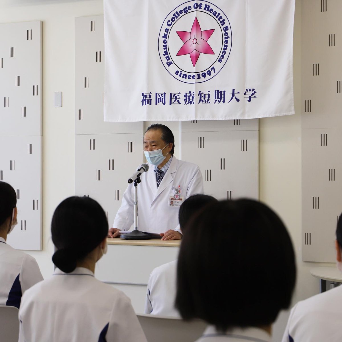 福岡医療短期大学 公式 Fukuitandai Twitter 福岡医療短期大学 公式 Fukuitandai Twitter