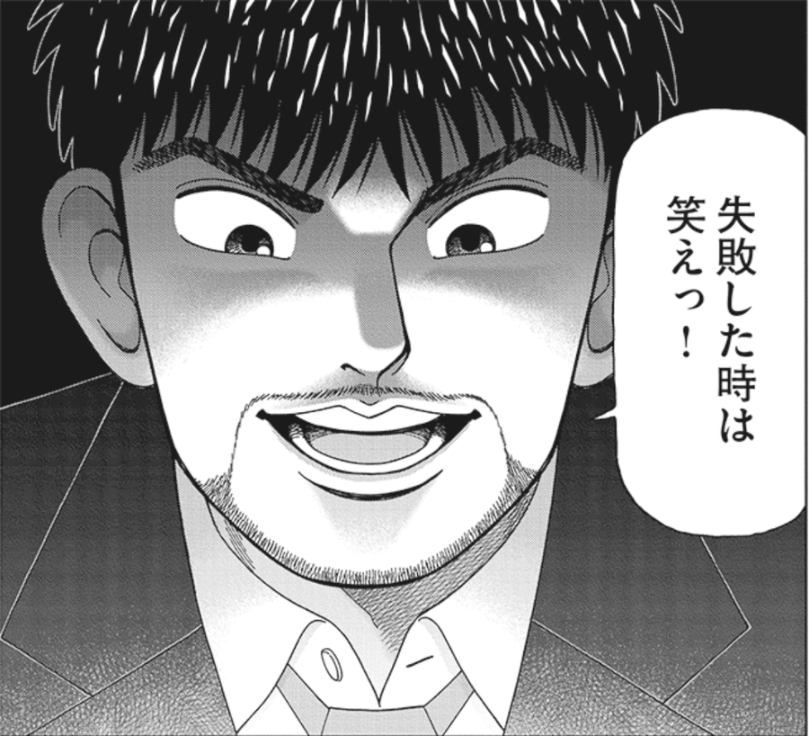 ドラゴン桜2最終回ネタバレ合格者は誰 原作漫画の結末と名言も紹介 エンタメドラマ映画ネタバレ