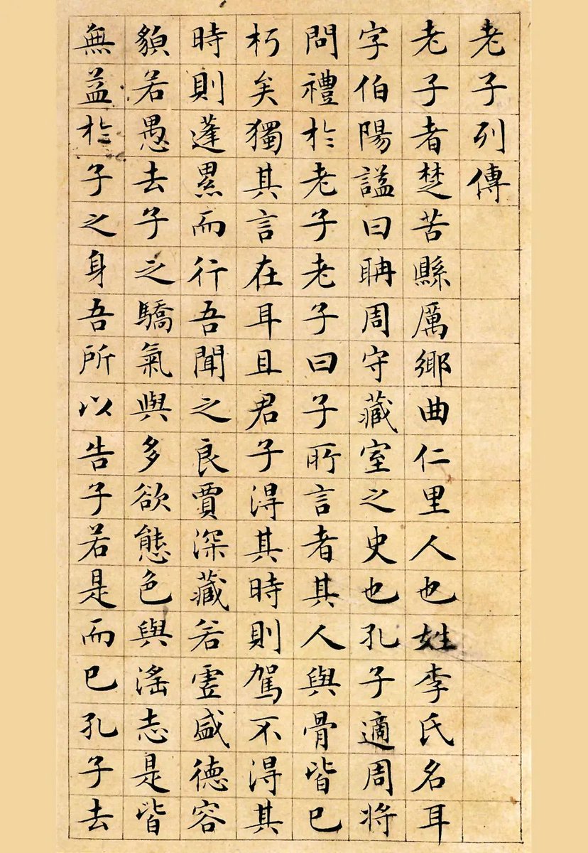 清欢on Twitter: