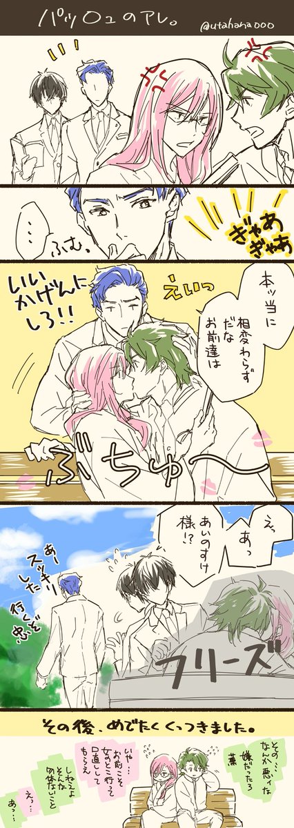 あいのすけのtwitterイラスト検索結果