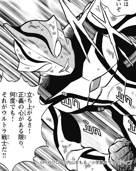 メビウス1のtwitterイラスト検索結果