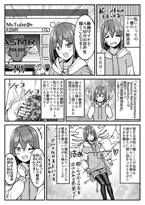 ぐらんで 8 14タイツ三姉妹イラスト本 Gggrande さんのマンガ一覧 ツイコミ 仮 ぐらんで 8 14タイツ三姉妹イラスト本 Gggrande さんのマンガ一覧 ツイコミ 仮