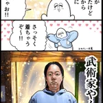 可愛いパーカーワンピを着たはずなのに？武術家が誕生する!