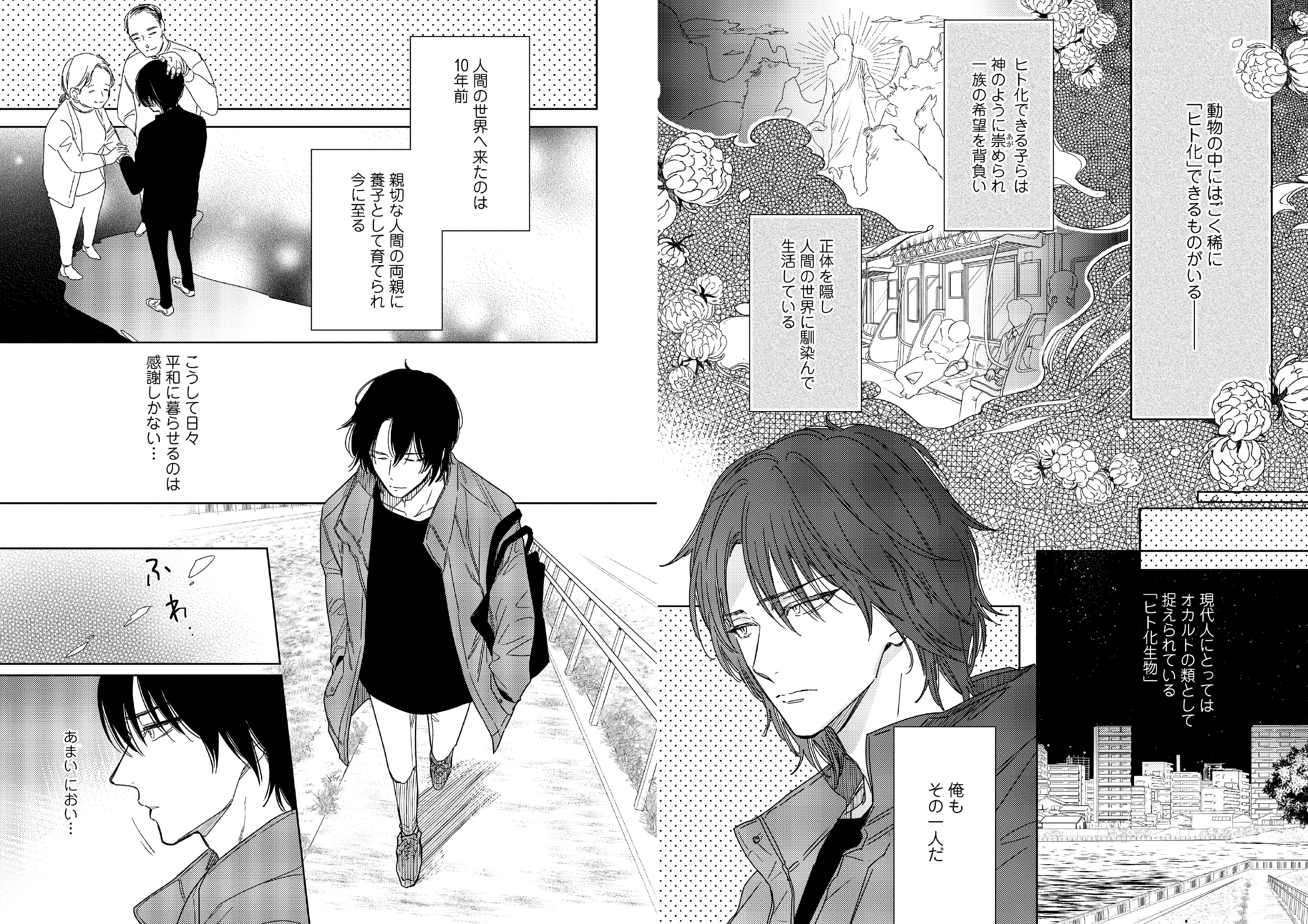 Gush編集部 本日発売 Gush Comics くちづけは嘘の味7 サガミワカ 深く愛している だから離れることにした 槙尾に訪れる大事な人との別れ 酷い男 悪い男の危険な情事 人気シリーズ最新刊 詳細はコチラ T Co Qqhpzsbxue T Co