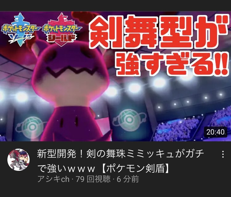 アシキ