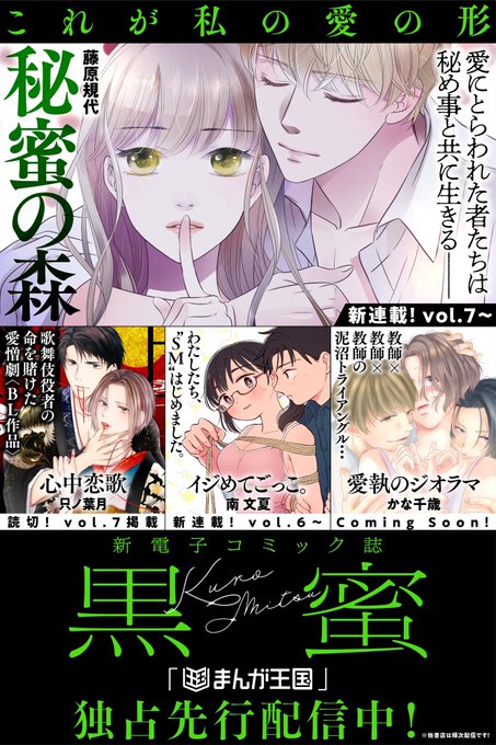 ただいまのキスはレンタル奥さまとのtwitterイラスト検索結果 ただいまのキスはレンタル奥さまとのtwitterイラスト検索結果
