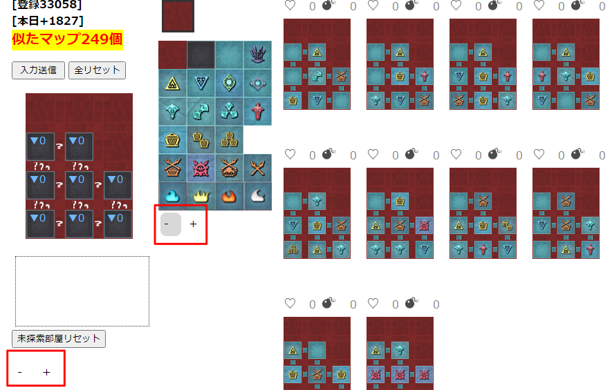 まてり Hithitp Twitter