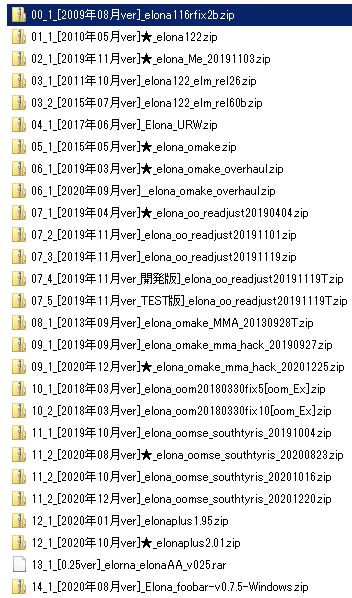 Elona Twitter Search