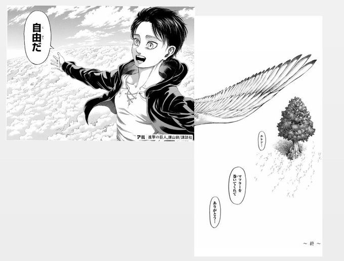進撃の巨人 アニメ の最終話はいつ放送 放送時間や曜日も紹介 お気楽極楽でいこう