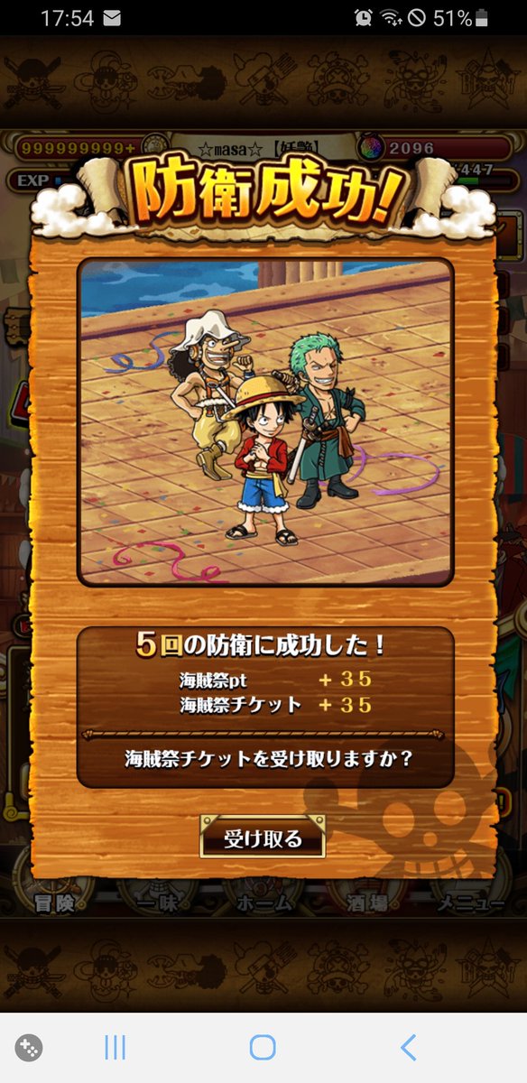 無課金野郎 Masa 妖艶 5656gorira Twitter 無課金野郎 Masa 妖艶 5656gorira Twitter