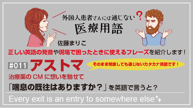 膀胱のtwitterイラスト検索結果 膀胱のtwitterイラスト検索結果