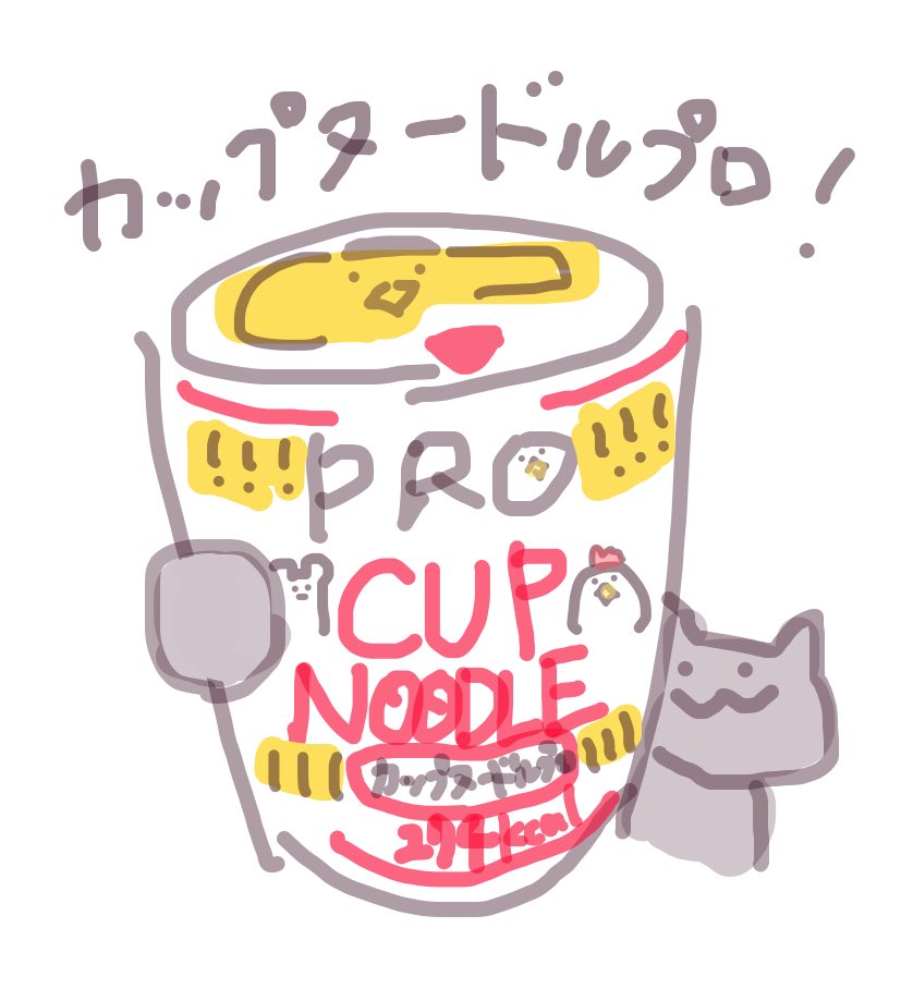 カップヌードルcm Twitter Search Twitter カップヌードルcm Twitter Search Twitter