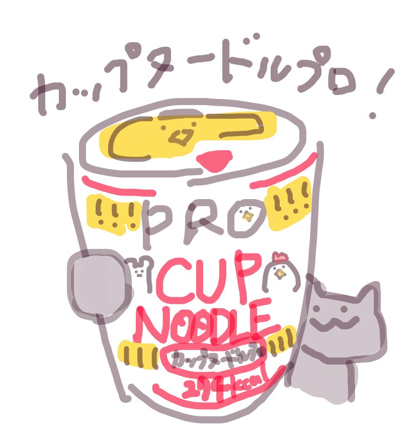 カップヌードルcm Twitter Search Twitter カップヌードルcm Twitter Search Twitter