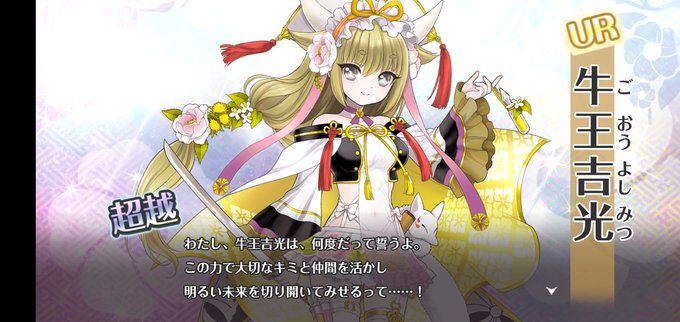 牛王吉光のtwitterイラスト検索結果