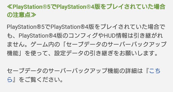 犬ガオさん がハッシュタグ Ff14 をつけたツイート一覧 1 Whotwi グラフィカルtwitter分析