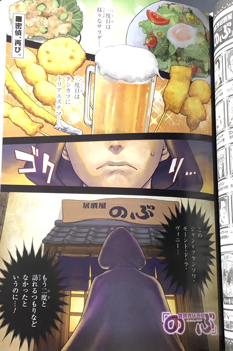 ヴァージニア二等兵 Virginia2touhei さんの漫画 72作目 ツイコミ 仮 ヴァージニア二等兵 Virginia2touhei さんの漫画 72作目 ツイコミ 仮