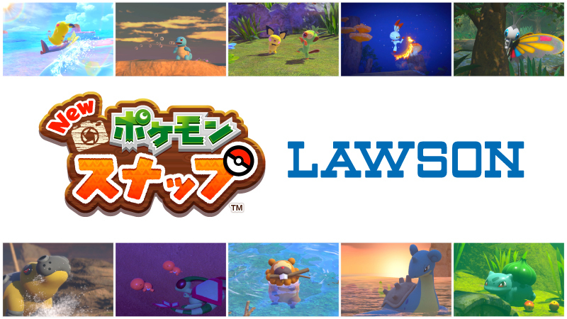 ポケモン公式ツイッター 4月30日 金 から New ポケモンスナップ ローソンプリントがスタート 全国のローソンで New ポケモンスナップ で撮影した写真を印刷することができるよ キミだけの1枚をプリントしよう くわしくはこちら T ポケモン公式ツイッター 4月30日 金 から New ポケモンスナップ ローソンプリントがスタート 全国のローソンで New ポケモンスナップ で撮影した写真を印刷することができるよ キミだけの1枚をプリントしよう くわしくはこちら T