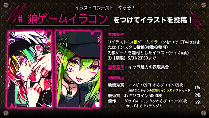 スタジオわさびさん がハッシュタグ 狼ゲーム をつけたツイート一覧 5 Whotwi グラフィカルtwitter分析