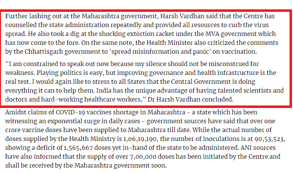 While they claim shortage of vaccine,They are also making a contradictory demand, that age limit for eligibility for vaccine should be lowered, so that more people can be vaccinated.This contradiction was seen in comments of MH health minister.
