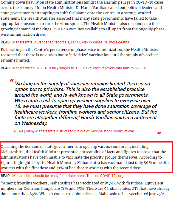 While they claim shortage of vaccine,They are also making a contradictory demand, that age limit for eligibility for vaccine should be lowered, so that more people can be vaccinated.This contradiction was seen in comments of MH health minister.