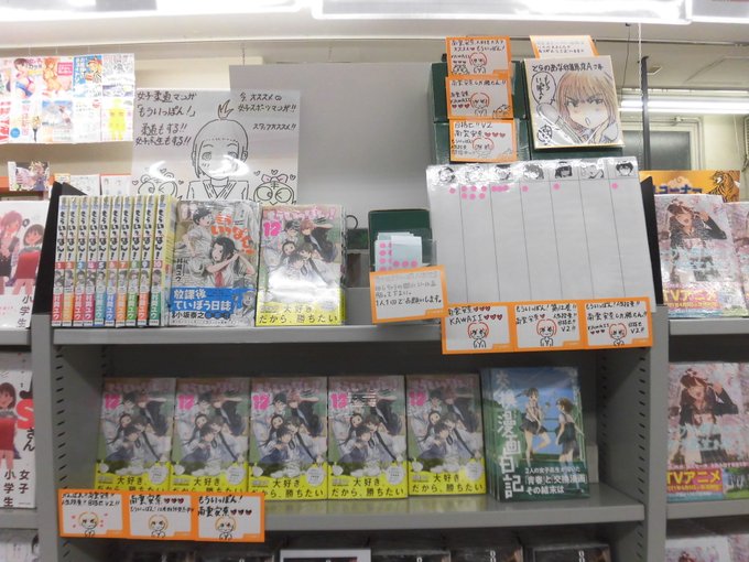 町田とし子 5 26 交換漫画日記 さん の最近のツイート 3 Whotwi グラフィカルtwitter分析 町田とし子 5 26 交換漫画日記 さん の最近のツイート 3 Whotwi グラフィカルtwitter分析