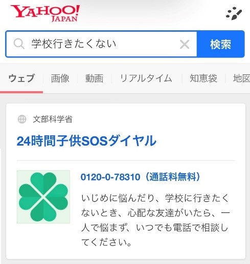 Yahoo 検索 Yahoosearchjp Twitter Yahoo 検索 Yahoosearchjp Twitter