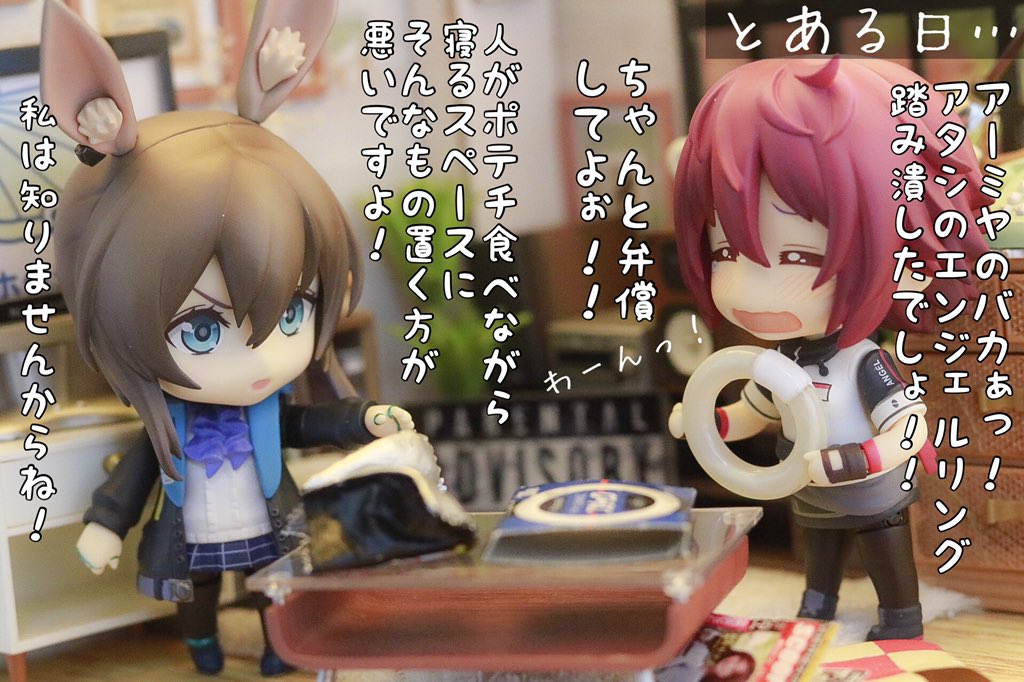 ねんどろいど　エクシア Amazon | ねんどろいど アークナイツ エクシア ノンスケール