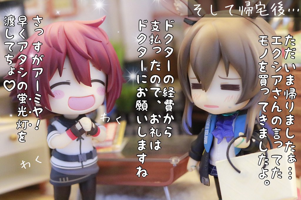 ねんどろいど　エクシア Amazon | ねんどろいど アークナイツ エクシア ノンスケール