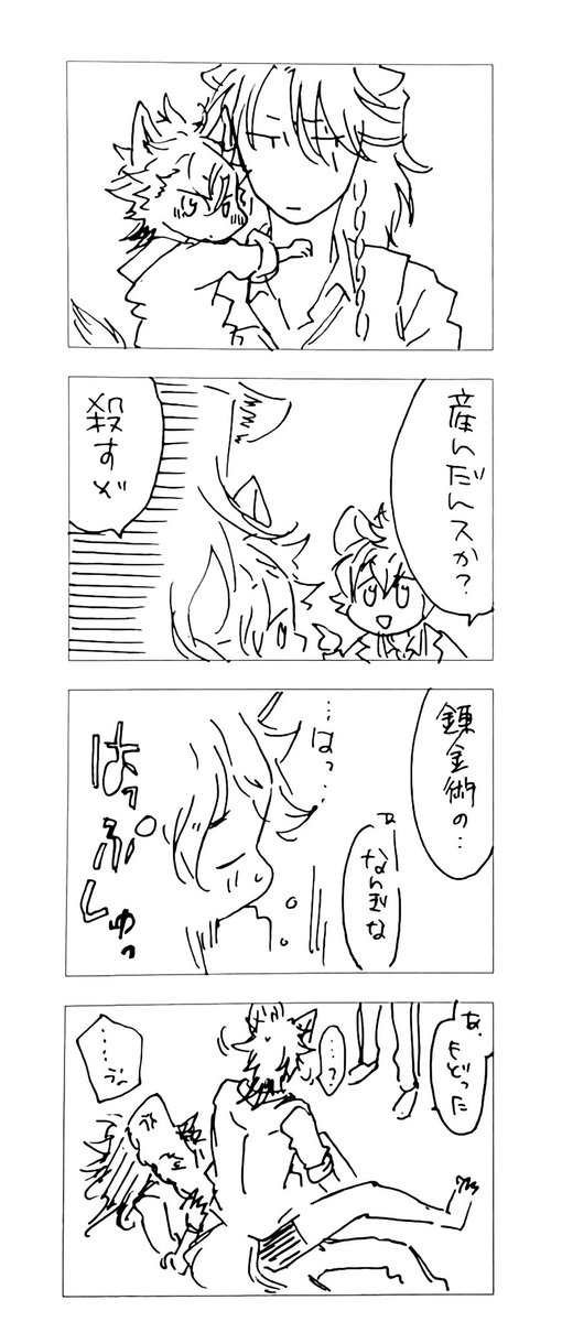ジャックくんはなんやかんやラレの可愛い後輩枠再放送。 