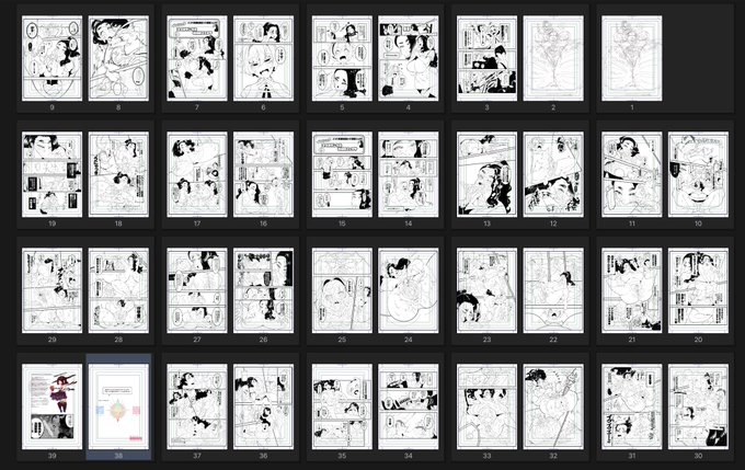 ペン入れやっと終わった〜😭
一番お気に入りのページはこれダァ! 