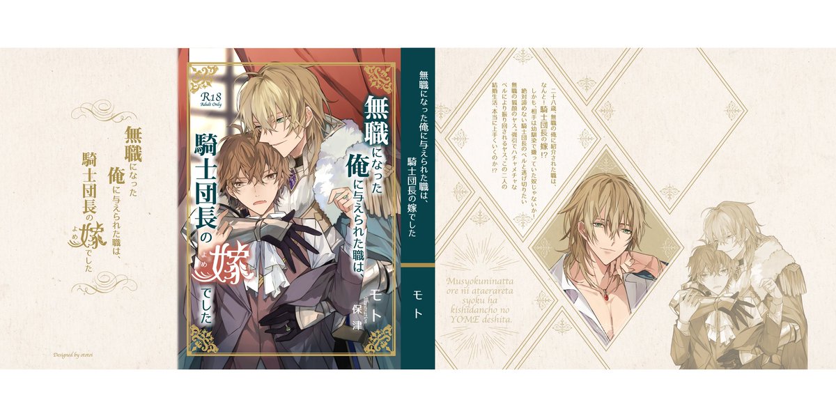 いんげん 低浮上中 Ingenblss Twitter