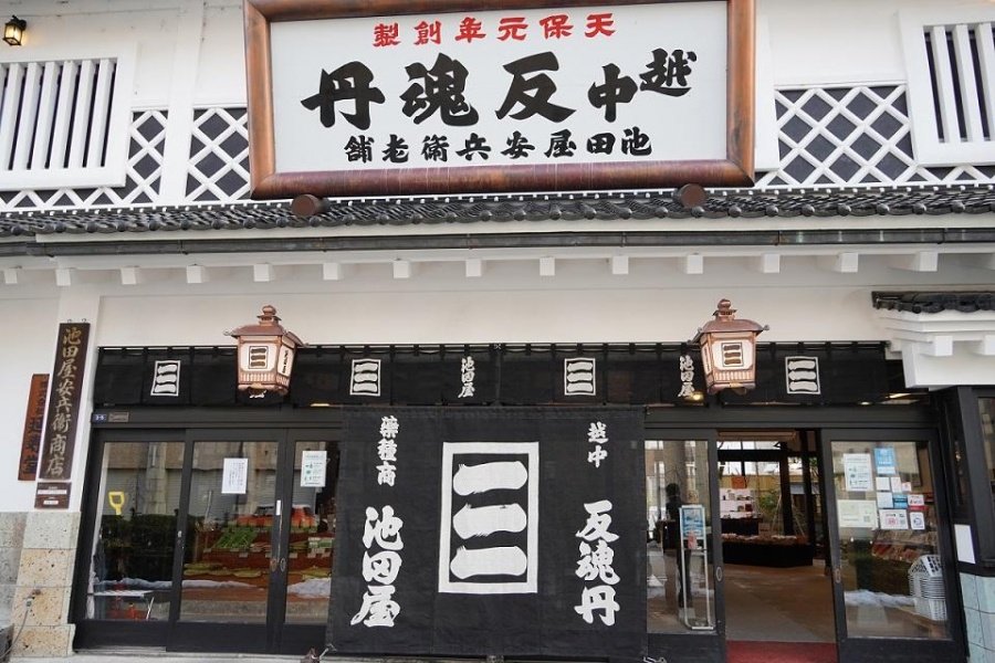 たびかん 観光スポット検索 観光スポット 池田屋安兵衛商店 の口コミ速報 T Co Mz9h05xhhq 富山市ガラス美術館に行ったついでにすぐ近くの 池田屋安兵衛商店 という薬屋さん に寄ってみました 富山と言えば薬売りが有