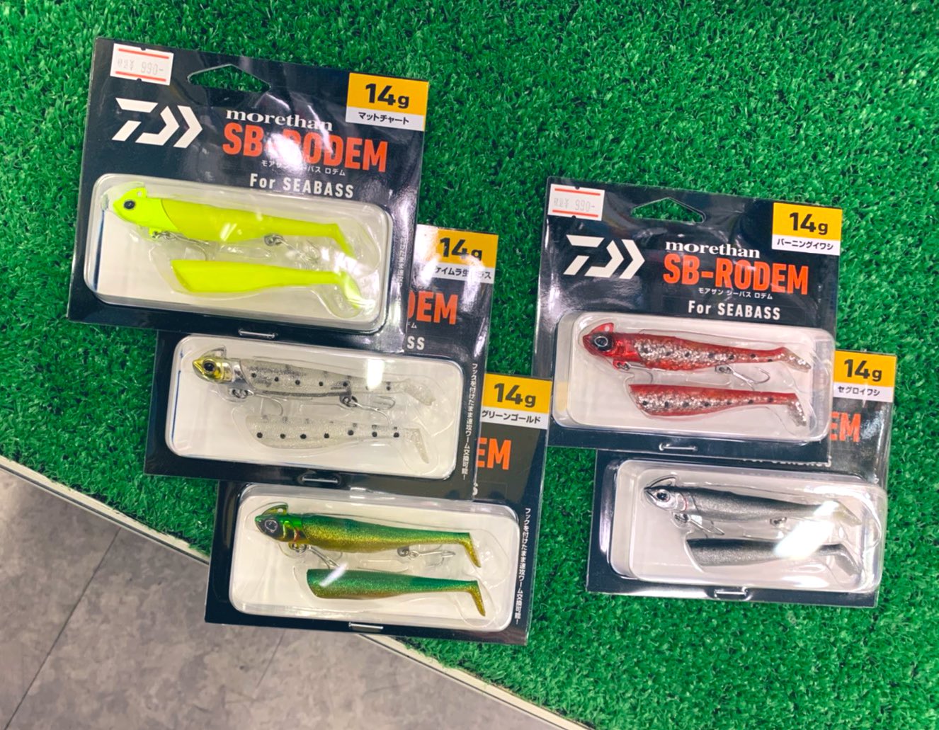 つり吉 Staffc ダイワさんからこれまた人気のシーバスロデムが入荷です ワームが活躍するシーズン到来 いろんなワーム使い分けて楽しんでください シーバスロデム つり吉 T Co Yhyw2kkzwe Twitter