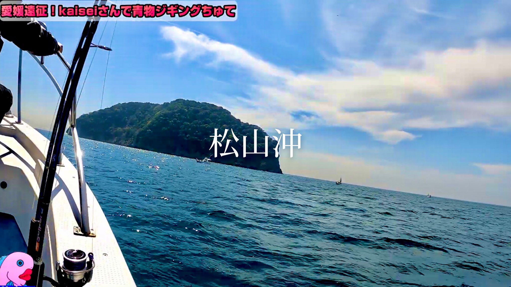 松山沖 Twitter Search Twitter