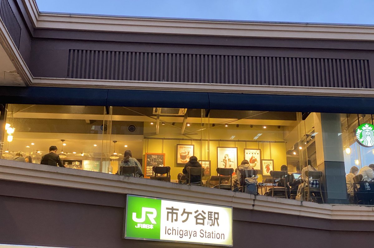 みんなの スターバックス 口コミ 評判 5ページ目 食べたいランチ 夜ごはんがきっと見つかる ナウティスイーツ みんなの スターバックス 口コミ 評判 5ページ目 食べたいランチ 夜ごはんがきっと見つかる ナウティスイーツ
